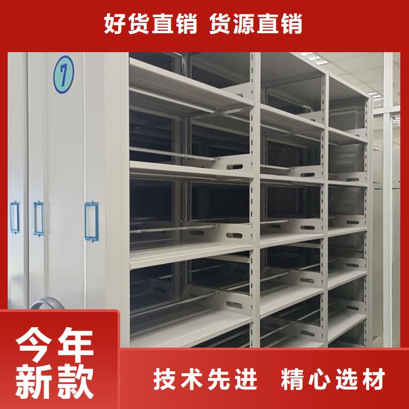 用心做事【泽信】密集手动档案架
