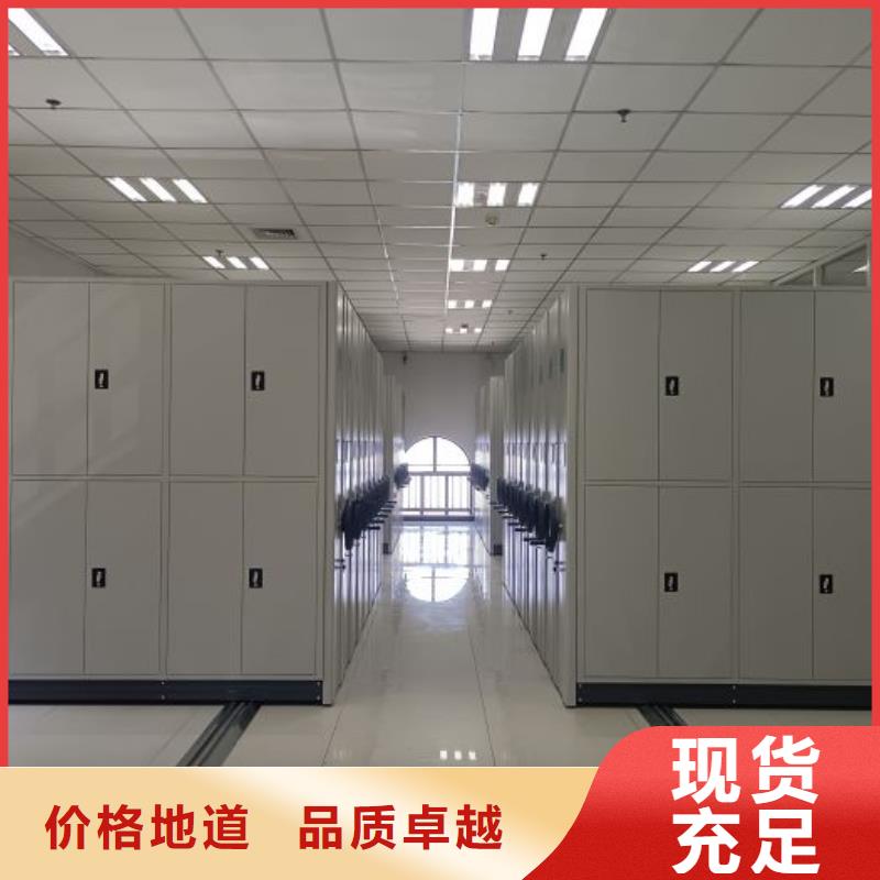 产品的区分鉴别方法【泽信】密集手动档案架
