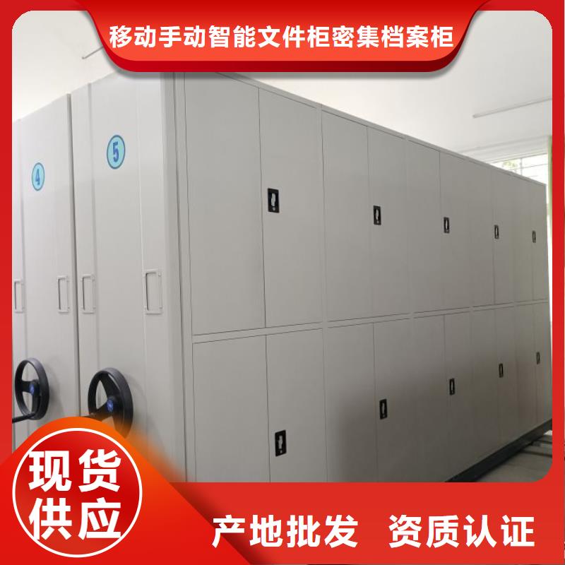 批發(fā)密集手動柜_品牌廠家