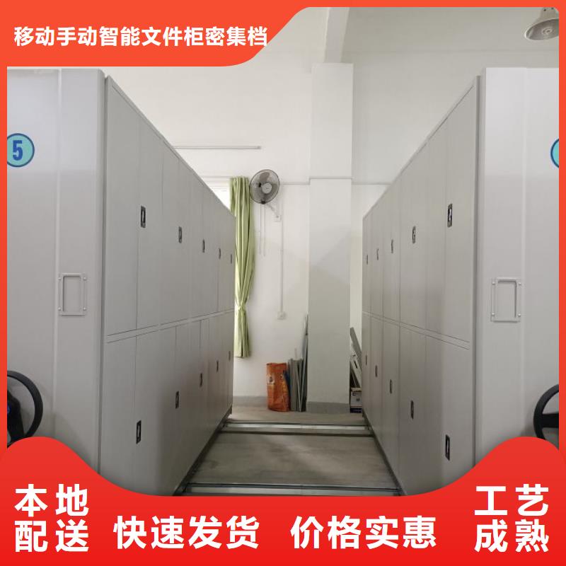 买密集手动型档案柜必看-质量优