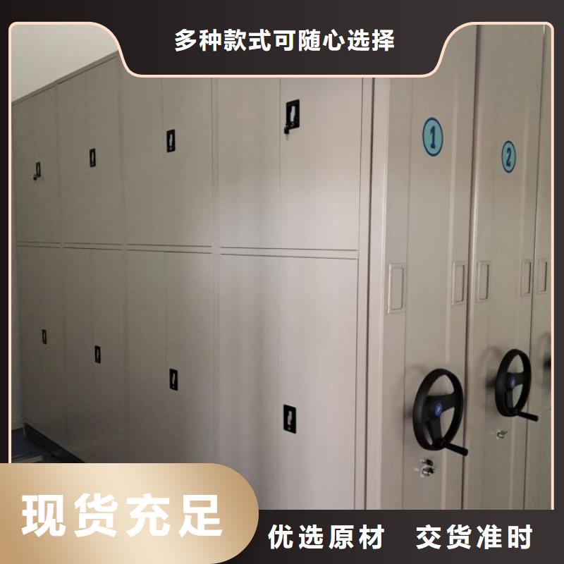 產(chǎn)品特性和使用方法【澤信】檔案館藏室密集柜