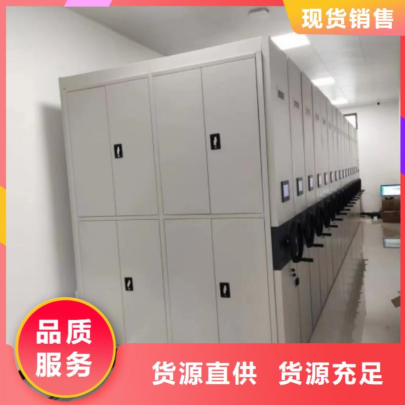 產(chǎn)品的區(qū)分鑒別方法【澤信】智能電動密集柜