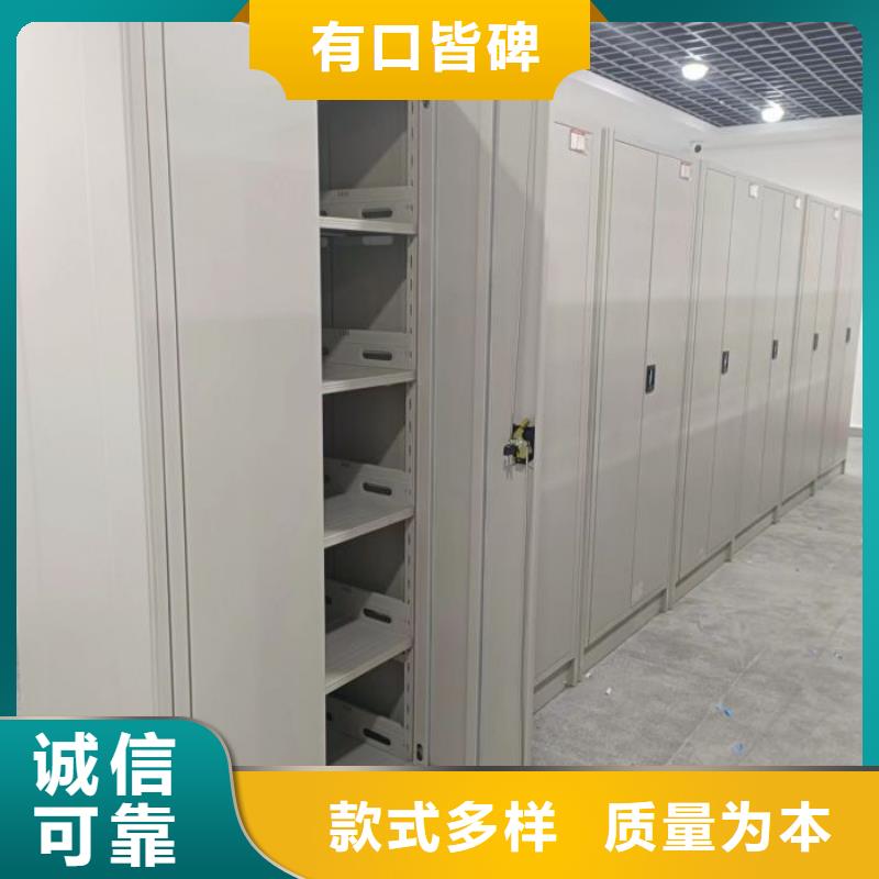 产品的区分鉴别方法【泽信】密集手动档案架