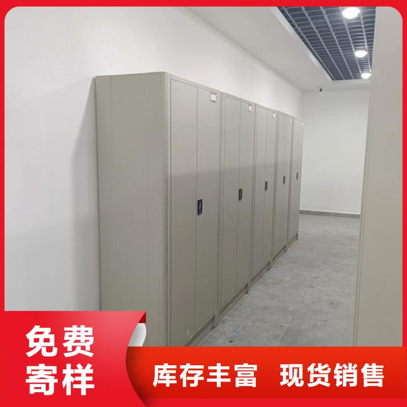 用心做事【泽信】密集手动档案架