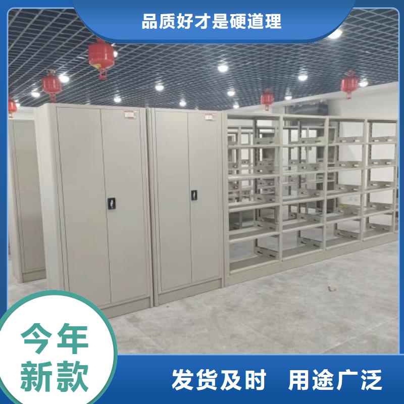 新的滿意【澤信】檔案室電動密集架