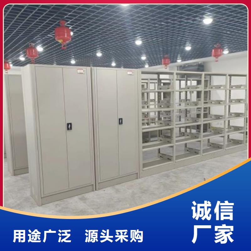 講究實效【澤信】辦公室密集柜