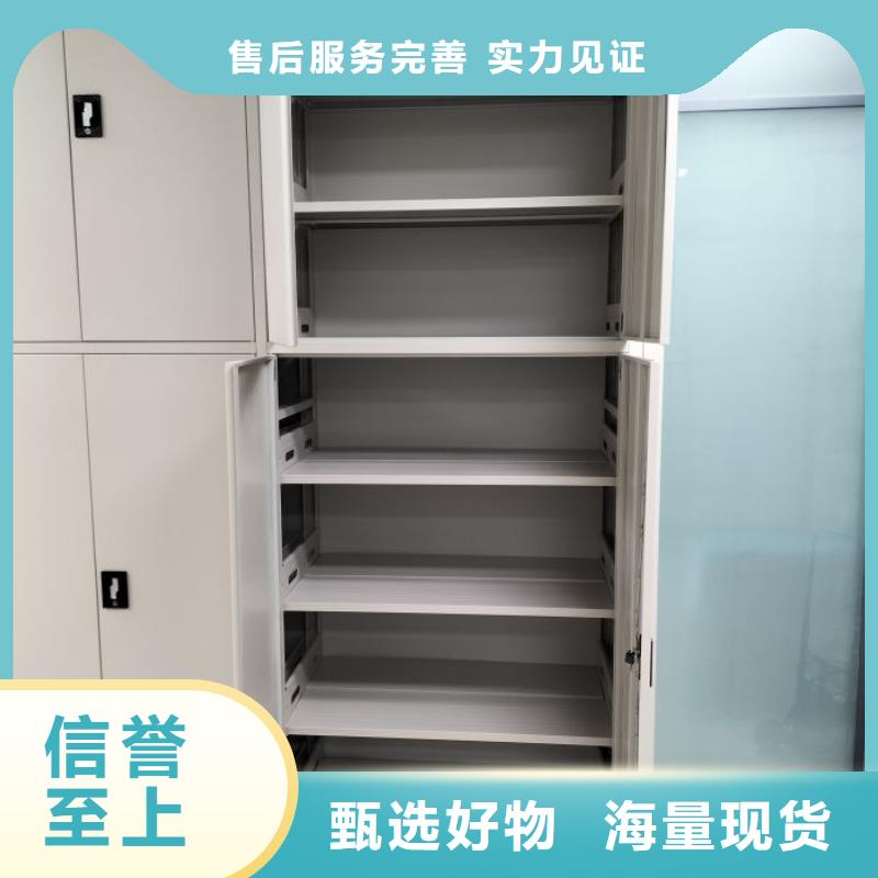 產(chǎn)品的區(qū)分鑒別方法【澤信】智能電動密集柜