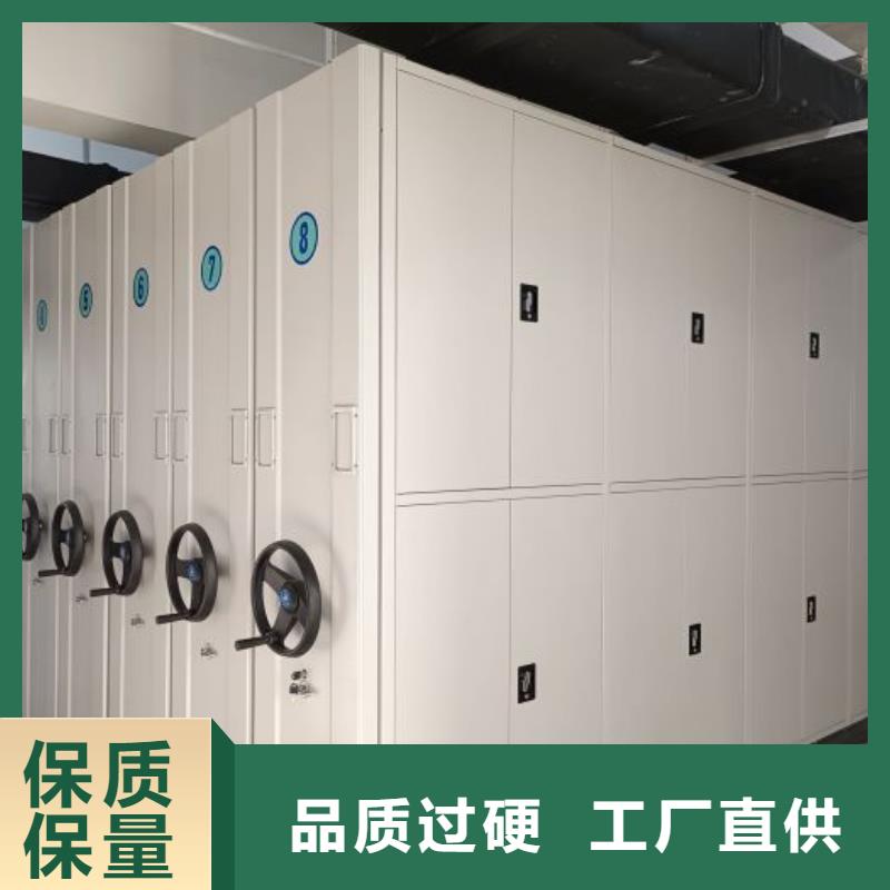 用心做事【泽信】密集手动档案架