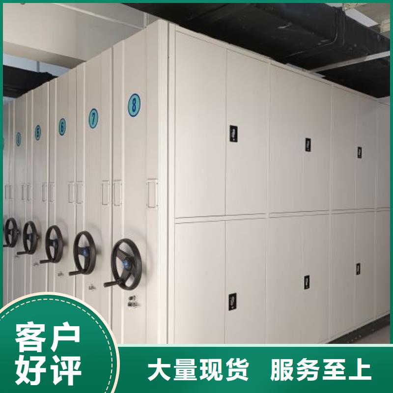 密集移动柜厂家-找移动手动智能文件柜密集档案柜架泽信生产厂家