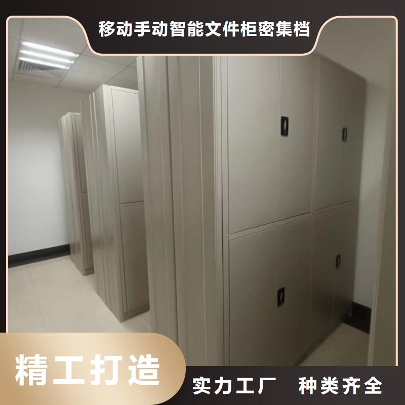 #金屬密集柜#供應(yīng)商