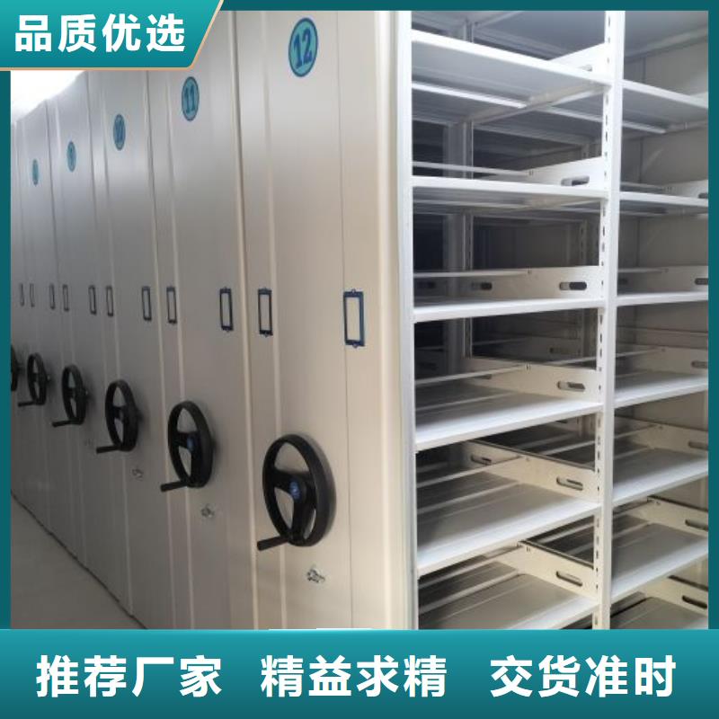 產(chǎn)品特性和使用方法【澤信】檔案館藏室密集柜