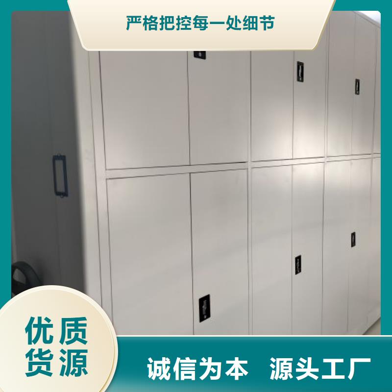 智能型電動(dòng)密集架定制-實(shí)力廠家