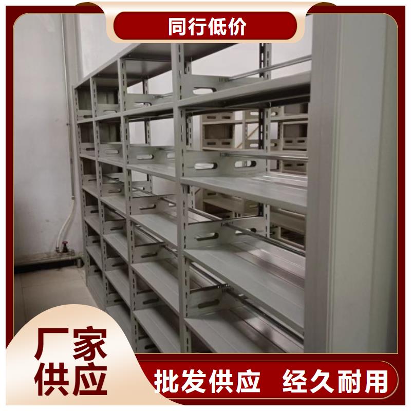 密集型檔案資料柜_密集型檔案資料柜公司