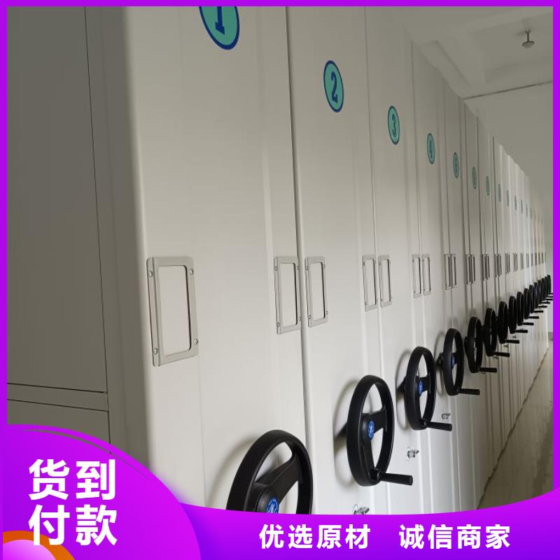 竭誠服務(wù)【澤信】移動密集檔案架