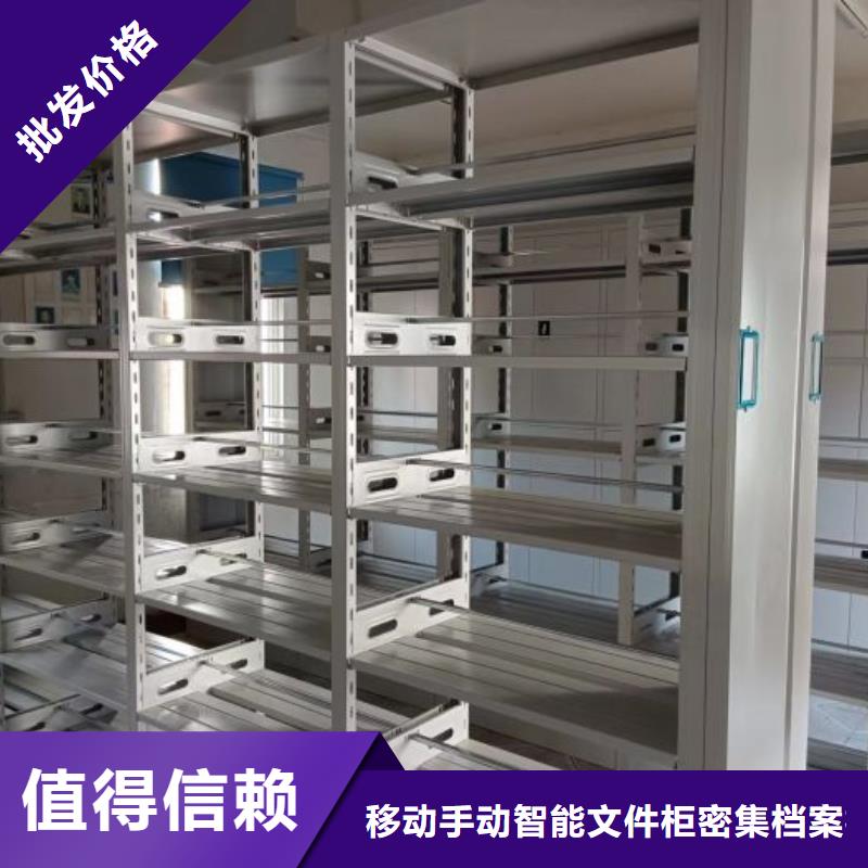 密集型檔案資料柜_密集型檔案資料柜公司