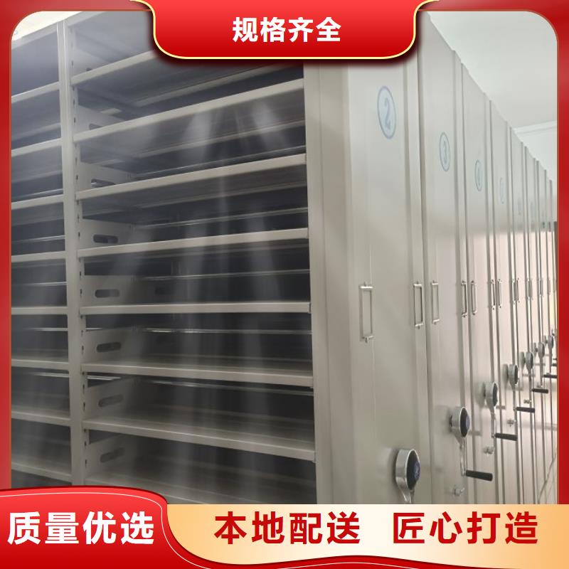 用心做事【泽信】密集手动档案架