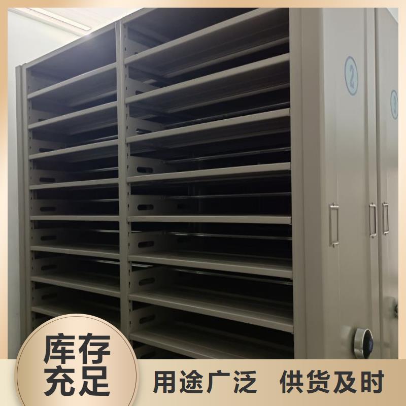 买密集手动型档案柜必看-质量优