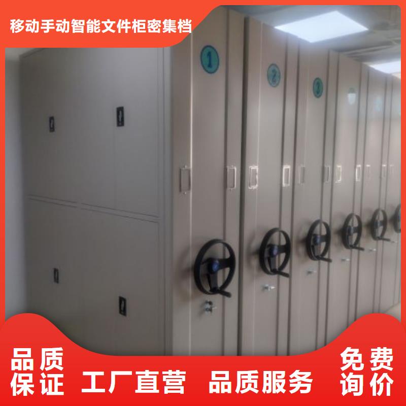 用心做事【泽信】密集手动档案架