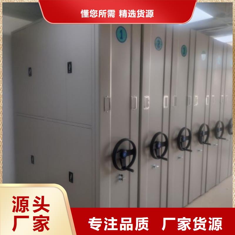 手動檔案柜_廠家批發(fā)_產(chǎn)地貨源