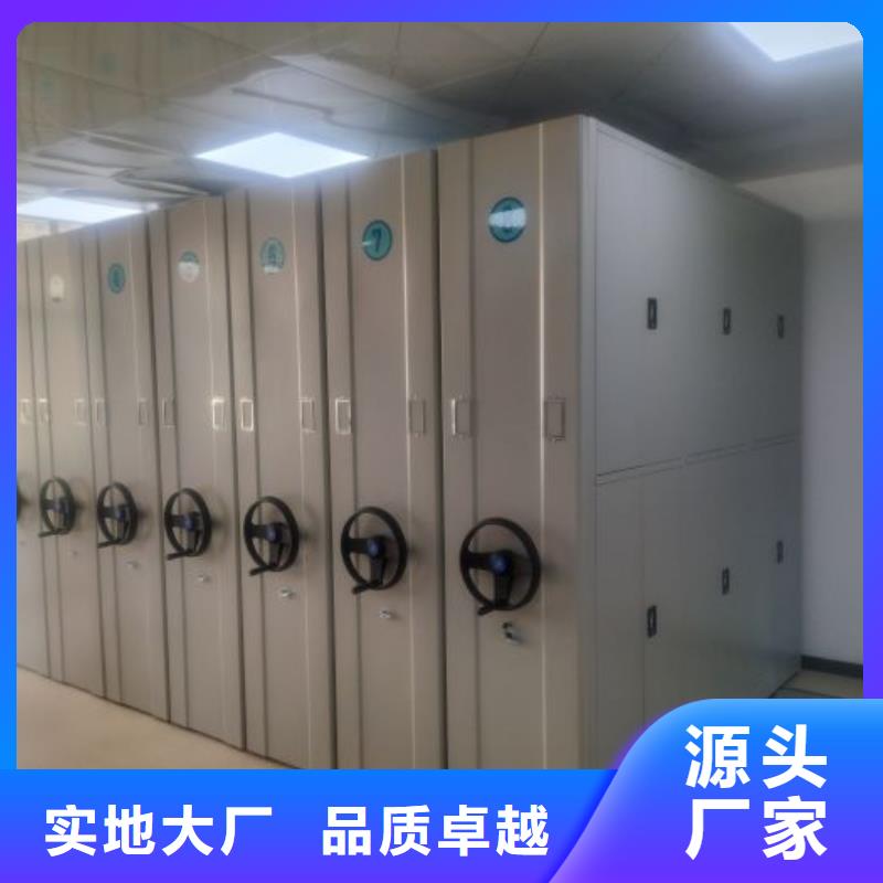 用心做事【泽信】密集手动档案架