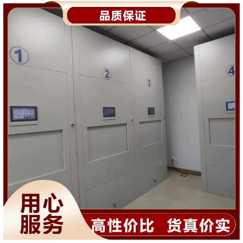 誠信經(jīng)營【澤信】標本密集柜