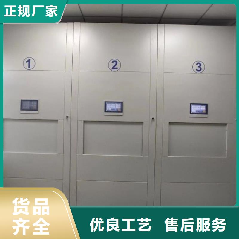 講究實效【澤信】辦公室密集柜