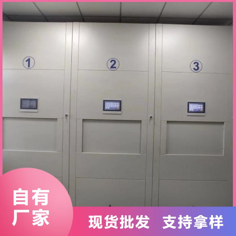 產(chǎn)品的區(qū)分鑒別方法【澤信】密集手動檔案架