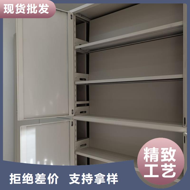 #金屬密集柜#供應(yīng)商