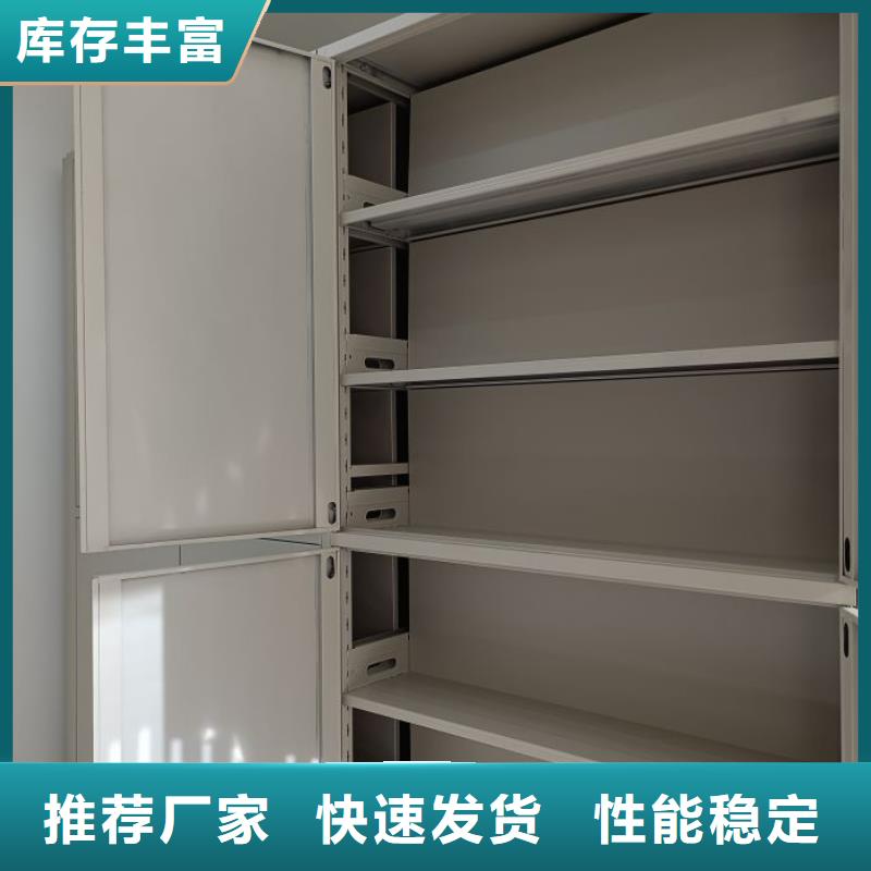 如何選擇【澤信】移動密集檔案架
