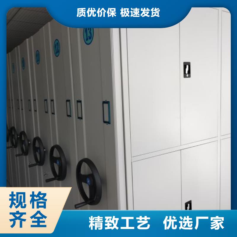 專業(yè)生產(chǎn)制造資料室密集柜供應(yīng)商