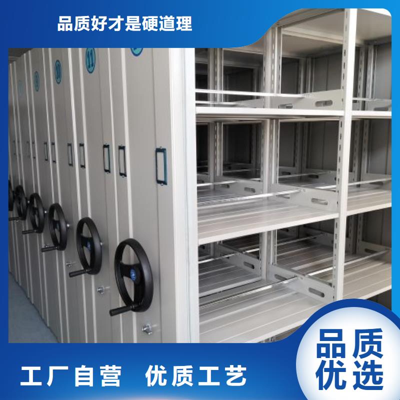 密集移动柜厂家-找移动手动智能文件柜密集档案柜架泽信生产厂家