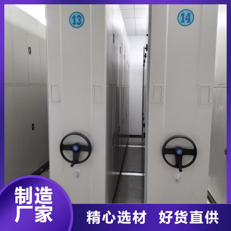 專業(yè)生產(chǎn)制造資料室密集柜供應(yīng)商