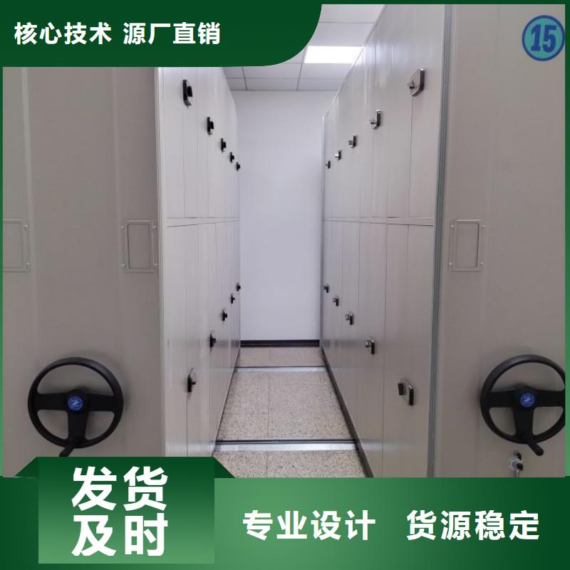 如何選擇【澤信】移動密集檔案架