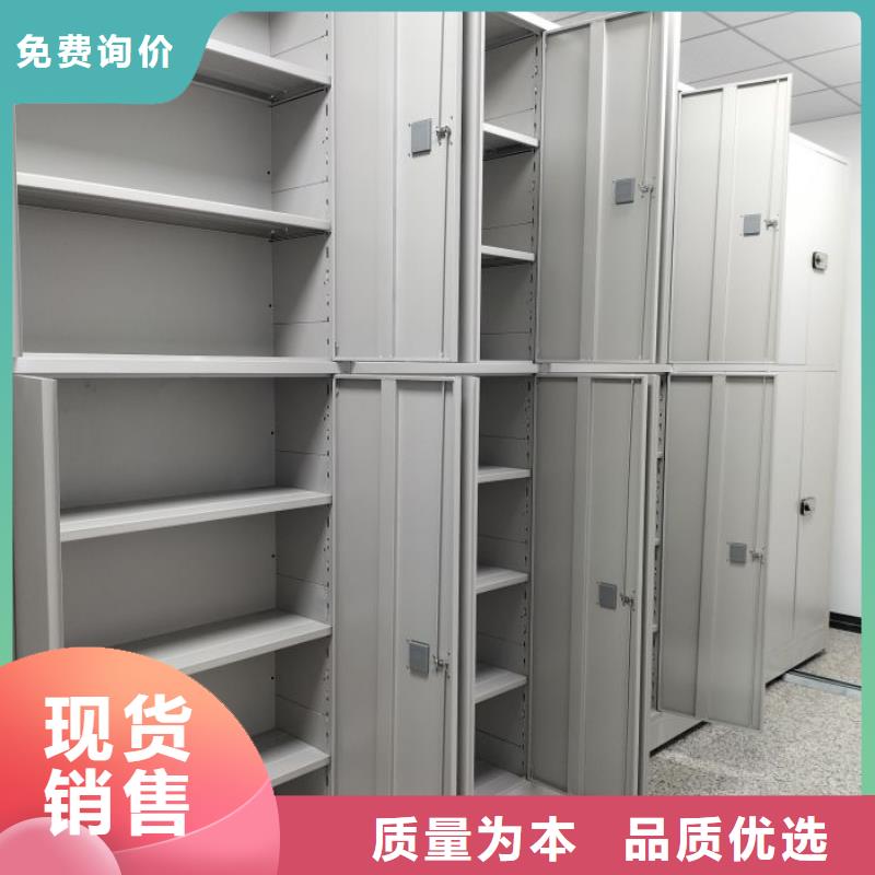 产品的区分鉴别方法【泽信】密集手动档案架