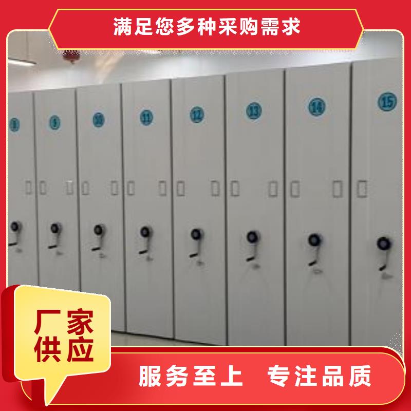 用心做事【泽信】密集手动档案架