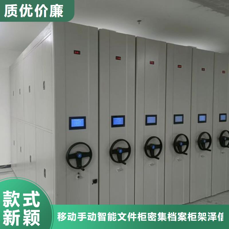 手搖式密集架-好品質(zhì)、放心買