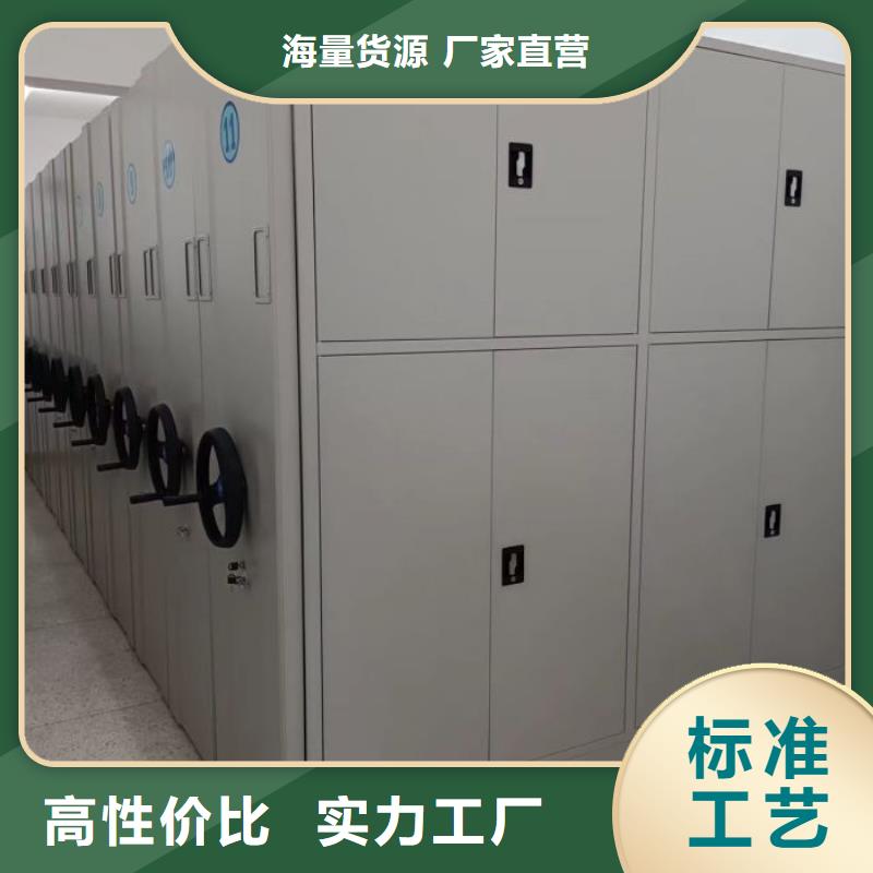 用心做事【泽信】密集手动档案架