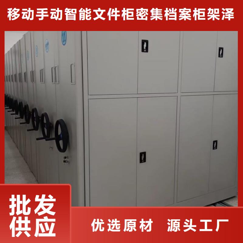 如何選擇【澤信】移動密集檔案架