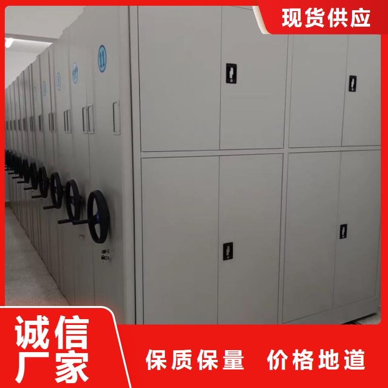 平等互利【澤信】檔案存放柜
