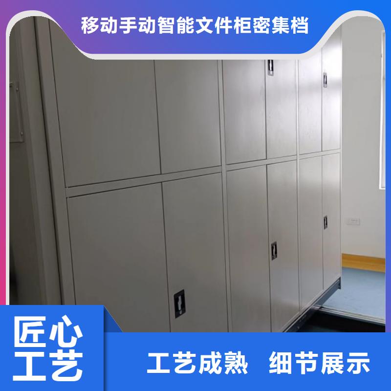 如何選擇【澤信】移動密集檔案架