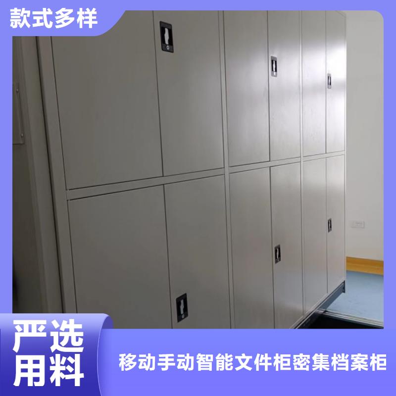 用心做事【泽信】密集手动档案架