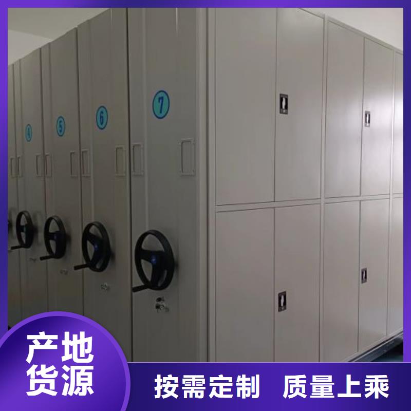 產(chǎn)品的區(qū)分鑒別方法【澤信】密集手動檔案架