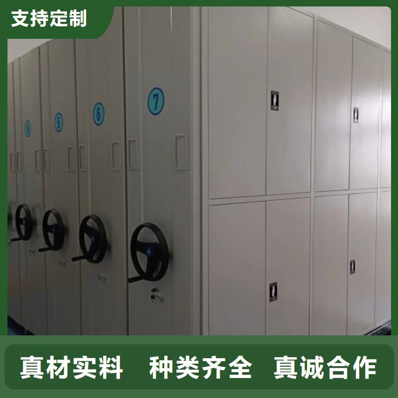 如何選擇【澤信】移動密集檔案架
