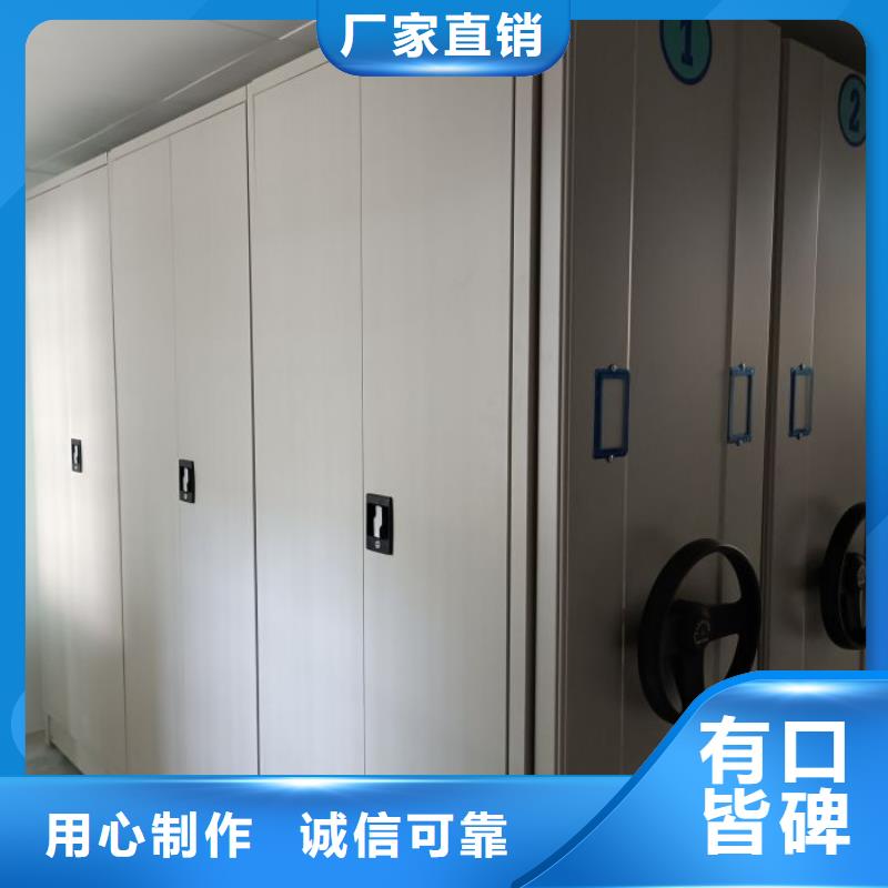 如何選擇【澤信】移動密集檔案架