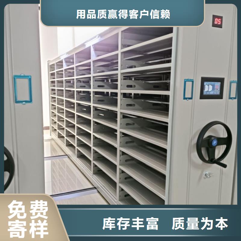 采購檔案室手搖密集柜必看-圖文介紹