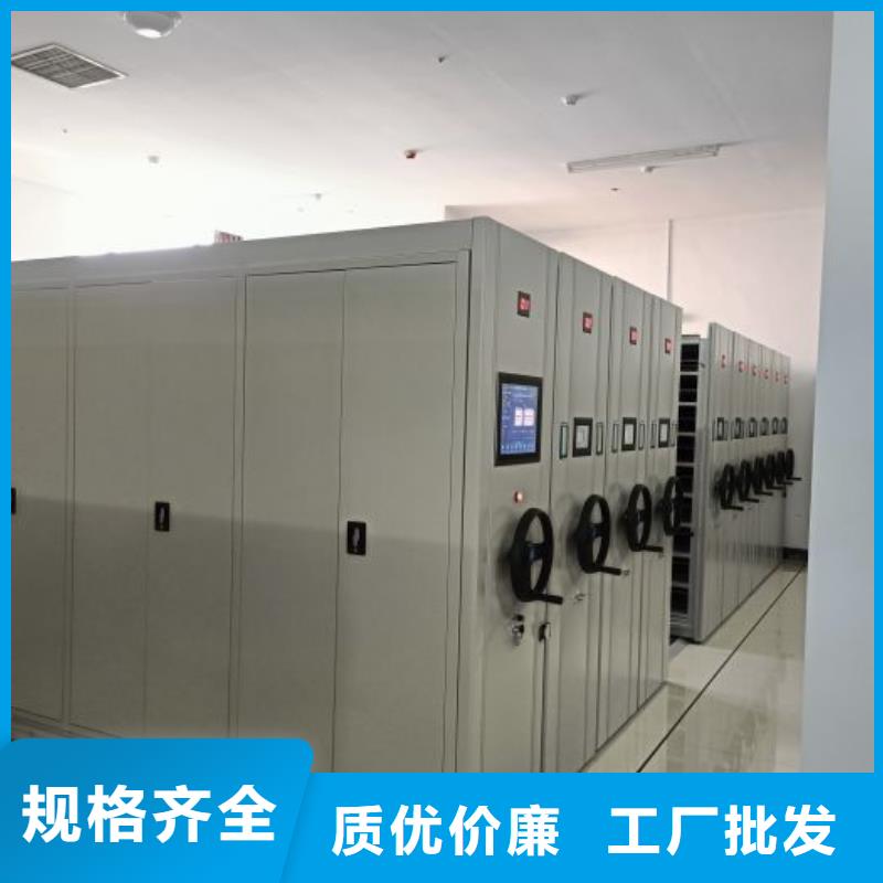 密集型檔案資料柜_密集型檔案資料柜公司