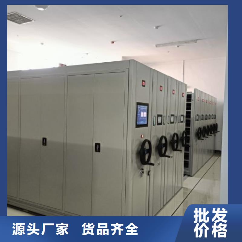 密集移动柜厂家-找移动手动智能文件柜密集档案柜架泽信生产厂家