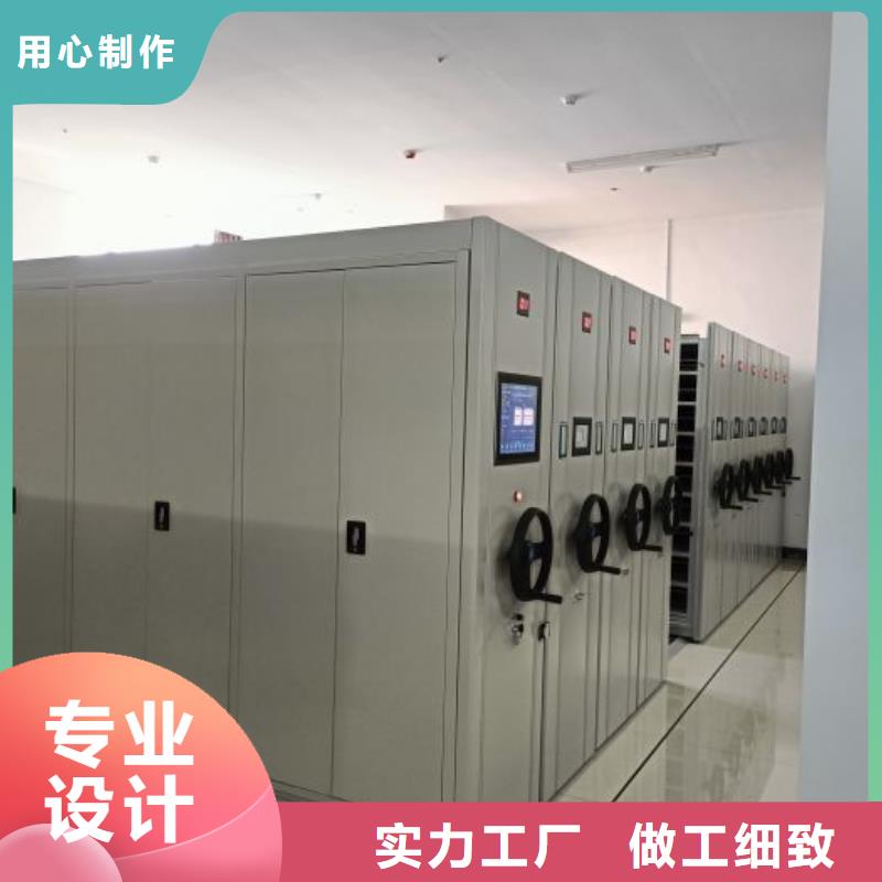 #金屬密集柜#供應(yīng)商