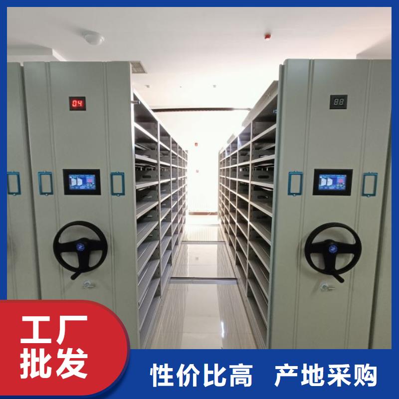 用心做事【泽信】密集手动档案架