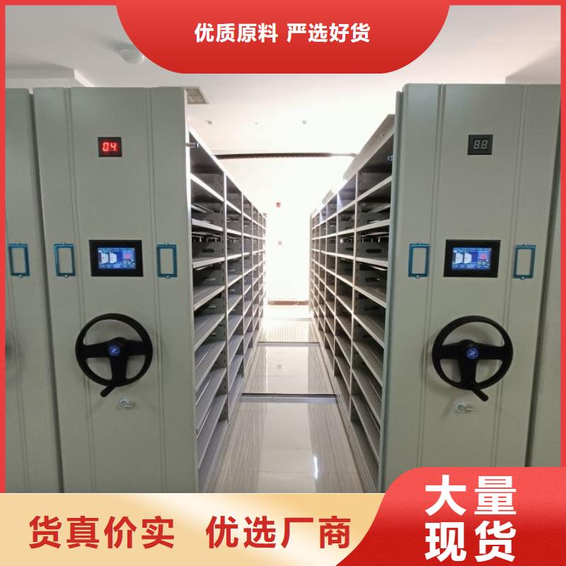 檔案室用柜包郵